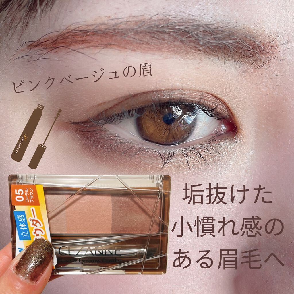 ノーズ&アイブロウパウダー/CEZANNE/パウダーアイブロウを使ったクチコミ(1枚目)