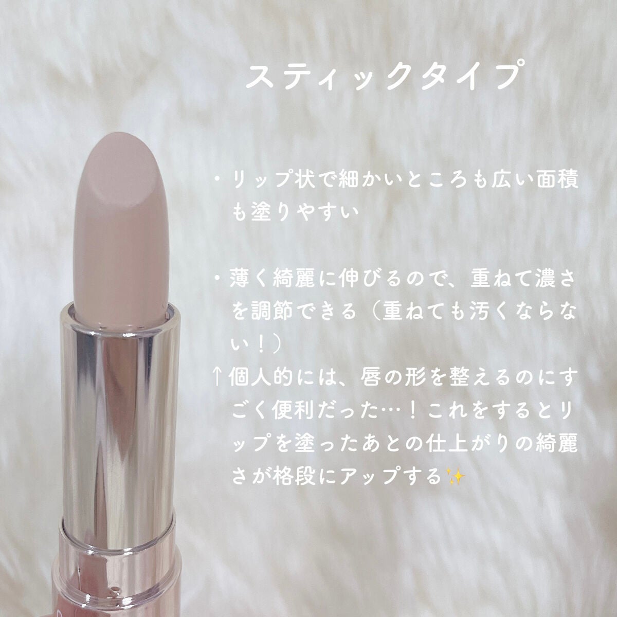 ãã¹ã¯ãã£ãããªãŒã«ã«ããŒãã¥ã¢ã«ã³ã³ã·ãŒã©ãŒ/TIRTIR(ãã£ã«ãã£ã«)/ã³ã³ã·ãŒã©ãŒã䜿ã£ãã¯ãã³ãïŒ3æç®ïŒ