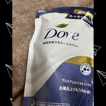 ボディウォッシュ プレミアム モイスチャーケア/ダヴ/ボディソープを使ったクチコミ(1枚目)