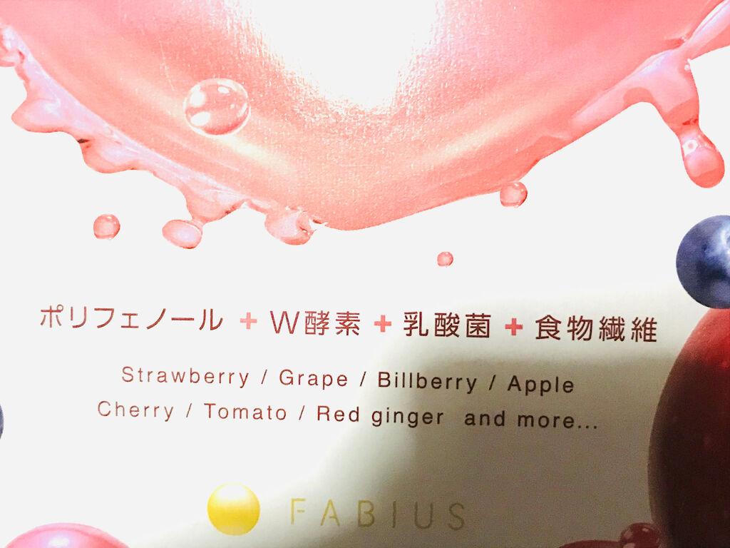 午後の紅茶フルーツティー/キリンビバレッジ/ドリンクを使ったクチコミ（3枚目）