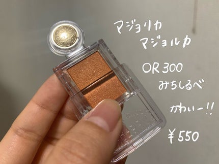 シャイニーシャドウ N/excel/単色アイシャドウを使ったクチコミ(4枚目)