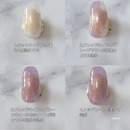 カラフルネイルズ/キャンメイク/マニキュアを使ったクチコミ(5枚目)