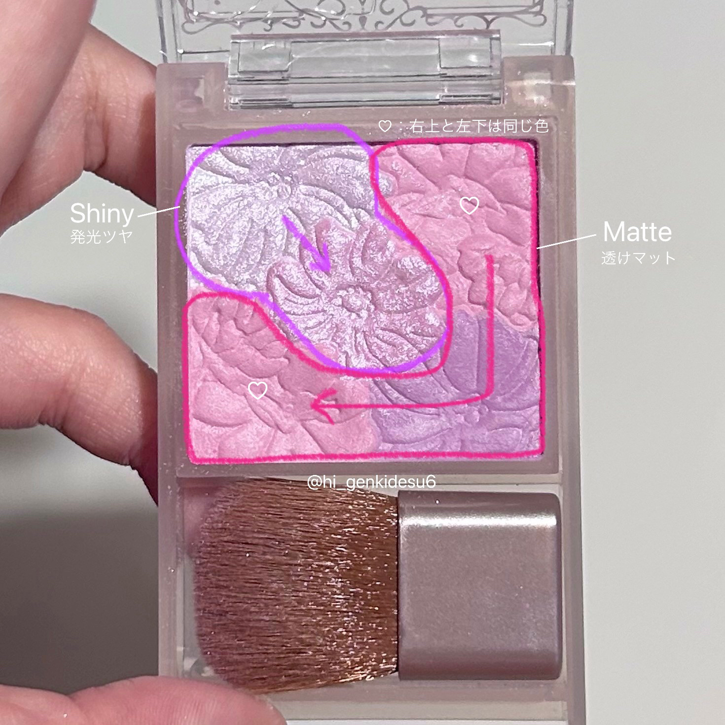 グロウフルールチークス（ブレンドタイプ）/キャンメイク/パウダーチークを使ったクチコミ（2枚目）