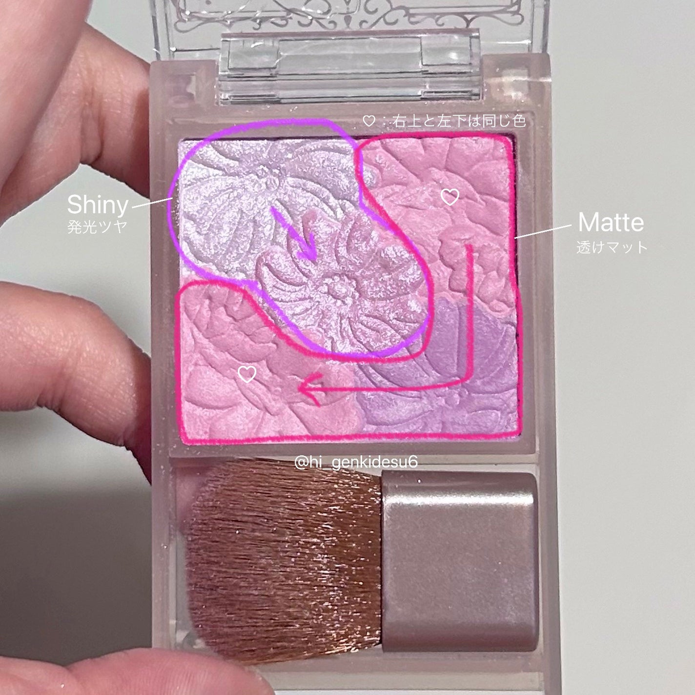 グロウフルールチークス(ブレンドタイプ)/キャンメイク/パウダーチークを使ったクチコミ(2枚目)