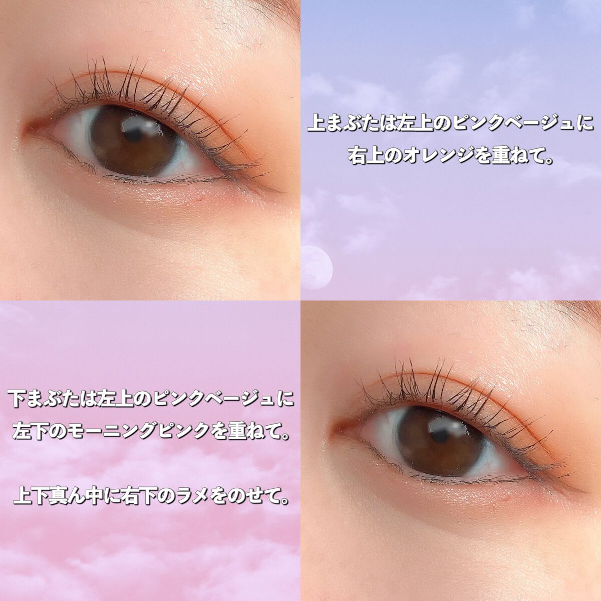 ミネラルクラッシィシャドー/エトヴォス/アイシャドウパレットを使ったクチコミ(5枚目)