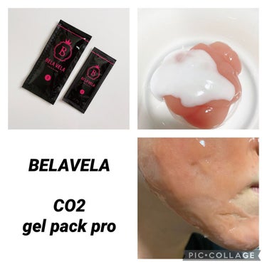CO2 Gel Pack Pro 3P/10P/BELA VELA/シートマスク・パックを使ったクチコミ（1枚目）