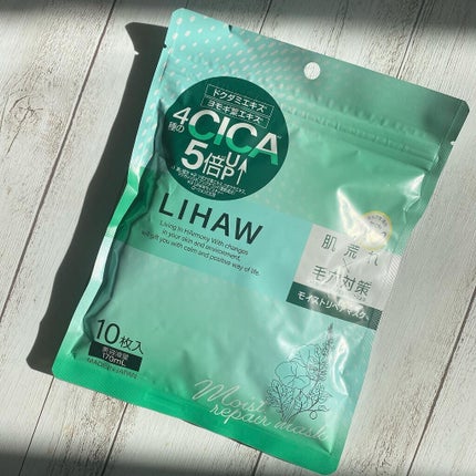 モイストリペアマスク/LIHAW/シートマスク・パックを使ったクチコミ(2枚目)
