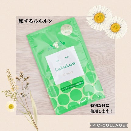 アンドハニー クリーミー ルルルン リペア ペアセット/&honey/シャンプー・コンディショナーを使ったクチコミ(4枚目)