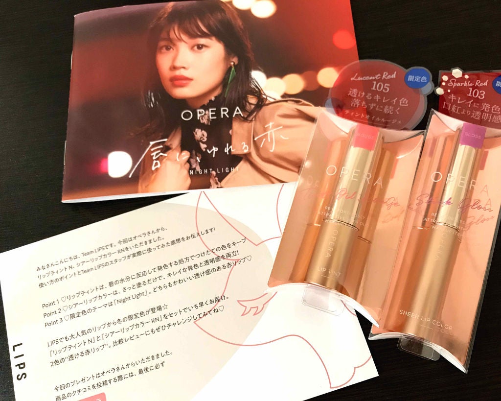オペラ シアーリップカラー RN/OPERA/リップグロスを使ったクチコミ(1枚目)