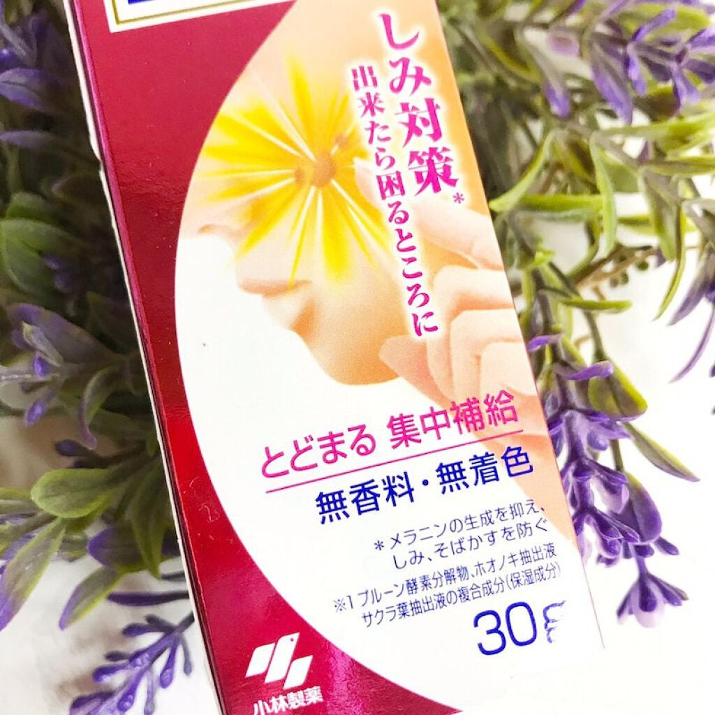 ケシミンクリーム f/ケシミン/フェイスクリームを使ったクチコミ(6枚目)