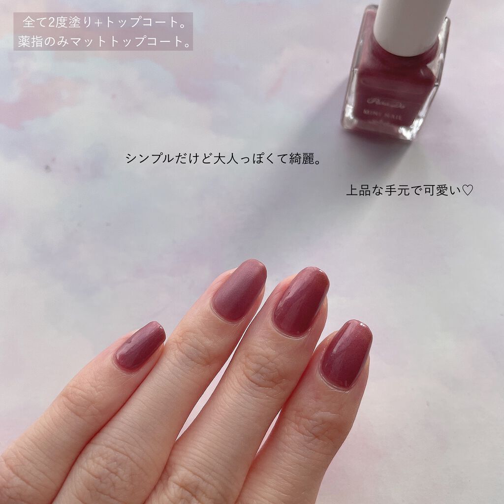 ミニネイル/パラドゥ/マニキュアを使ったクチコミ(5枚目)