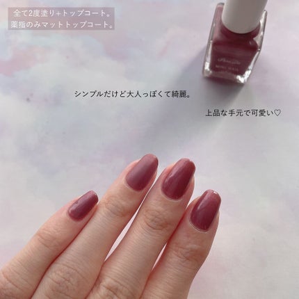 ミニネイル/パラドゥ/マニキュアを使ったクチコミ(5枚目)