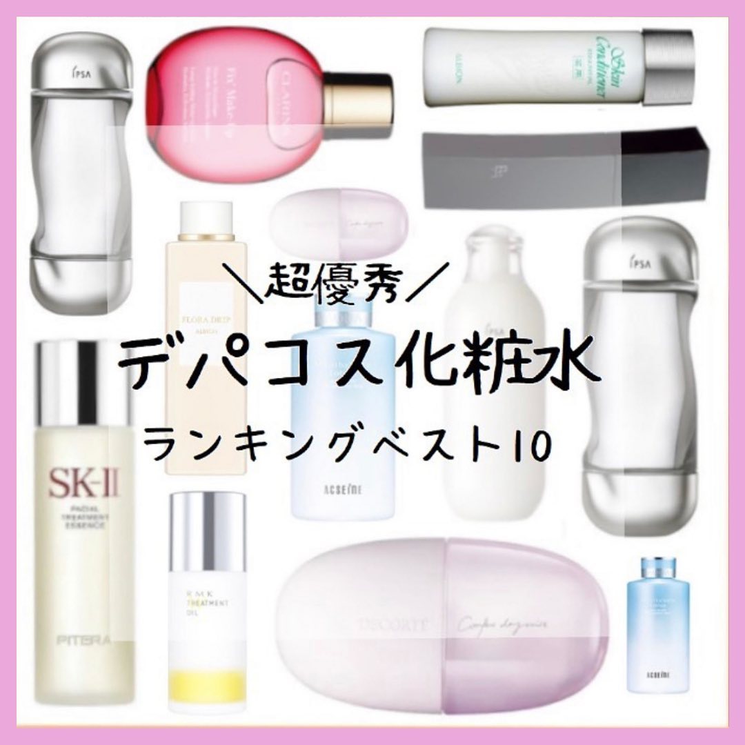 RMK Wトリートメントオイル/RMK/ブースター・導入液を使ったクチコミ（1枚目）