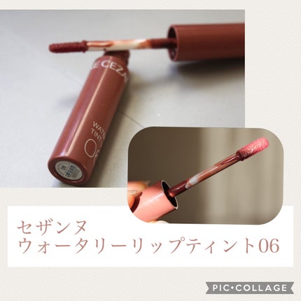 ウォータリーティントリップ/CEZANNE/リップティントを使ったクチコミ(2枚目)