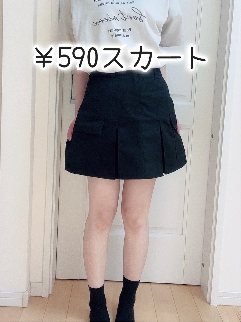 ローウエストカーゴミニスカート/ジーユー/その他を使ったクチコミ（1枚目）