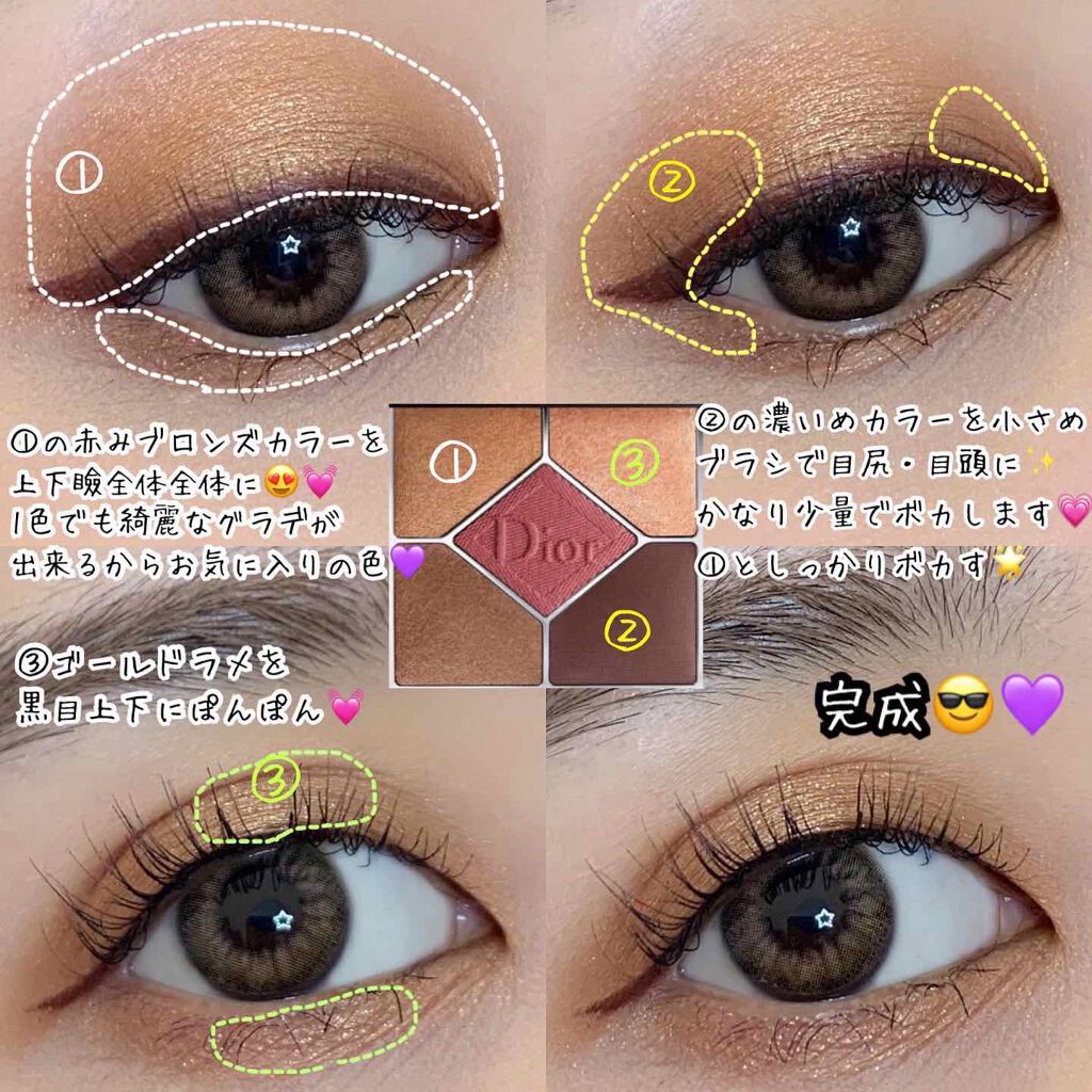 【旧】サンク クルール クチュール/Dior/アイシャドウパレットを使ったクチコミ(2枚目)