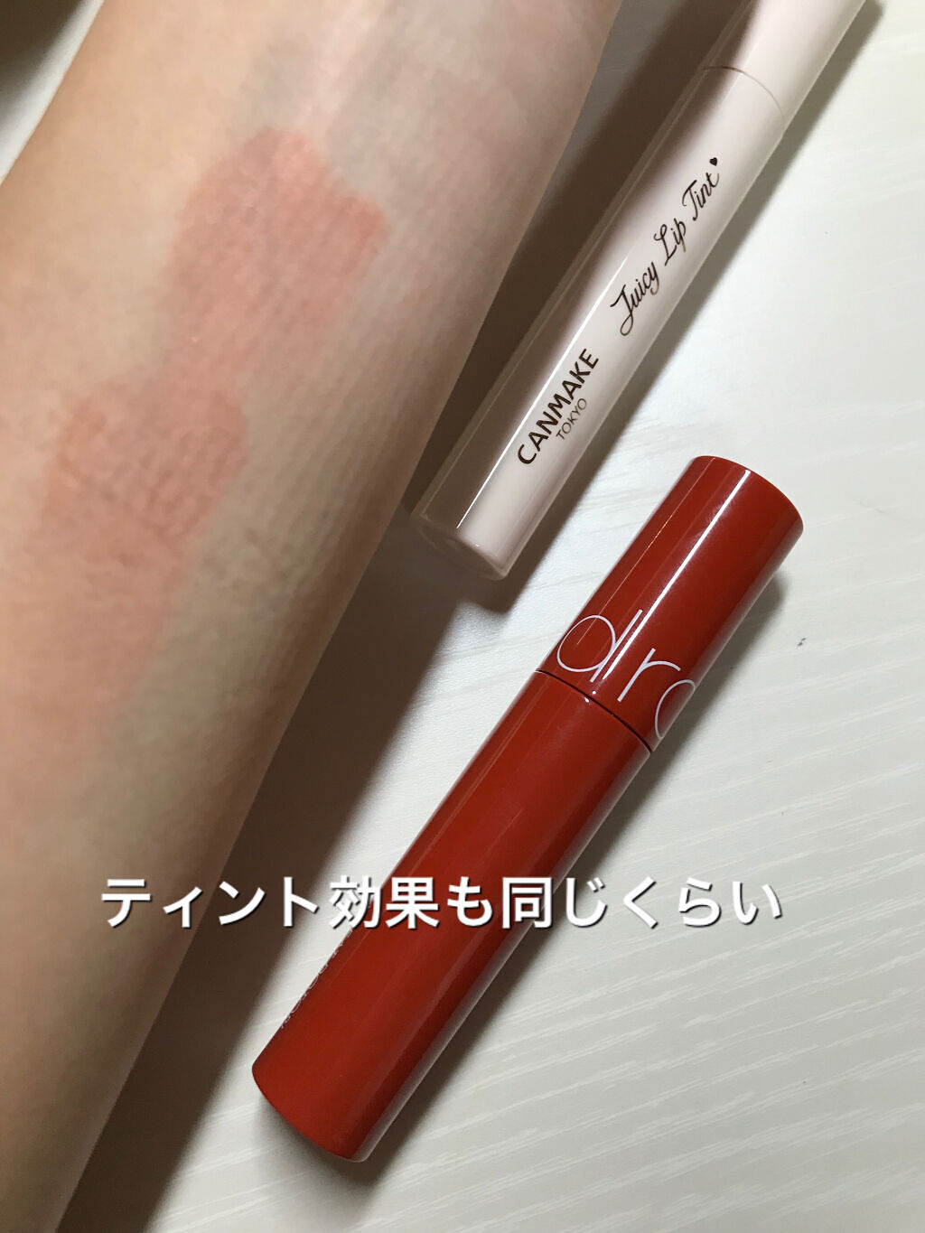 ジューシーラスティングティント/rom&nd/リップティントを使ったクチコミ（3枚目）