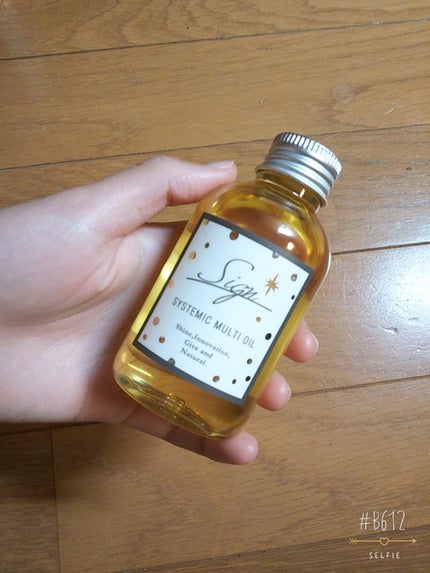 Sign システミックオイルのクチコミ「『サインシステミックオイルG』について投稿です💓
ヘアオイルという物を初めて使ってみましたが
.....」(1枚目)