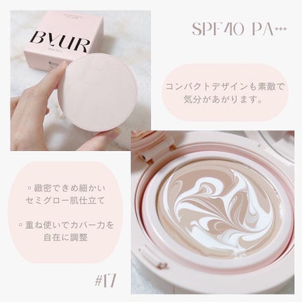 セラムフィット シャイニング トーンアップクリーム /ByUR/化粧下地を使ったクチコミ(4枚目)