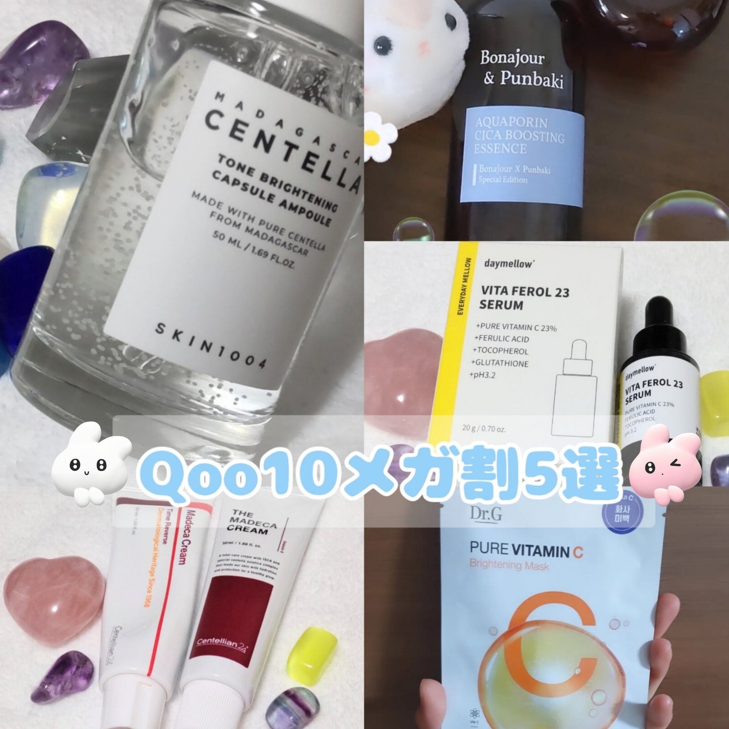 アクアポリンシカエッセンス/Bonajour/美容液を使ったクチコミ(1枚目)