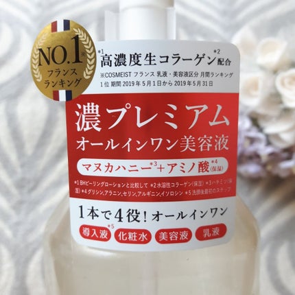 ピーリングローション/ブランハニー/ブースター・導入液を使ったクチコミ(3枚目)
