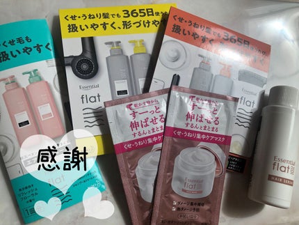 エアリースムースシャンプー/トリートメント/エッセンシャル flat/シャンプー・コンディショナーを使ったクチコミ(5枚目)