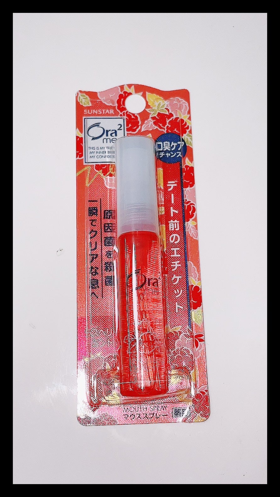 オーラツーミー マウススプレー/オーラツー/マウスウォッシュ・スプレーを使ったクチコミ(1枚目)