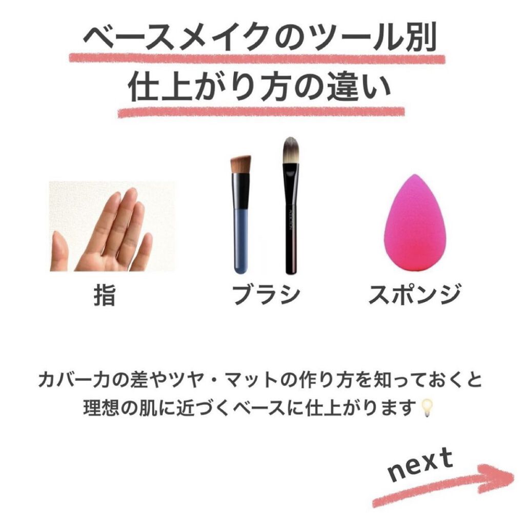 ファンデーション ブラシ 131　（専用ケース付き）/SHISEIDO/メイクブラシを使ったクチコミ（2枚目）