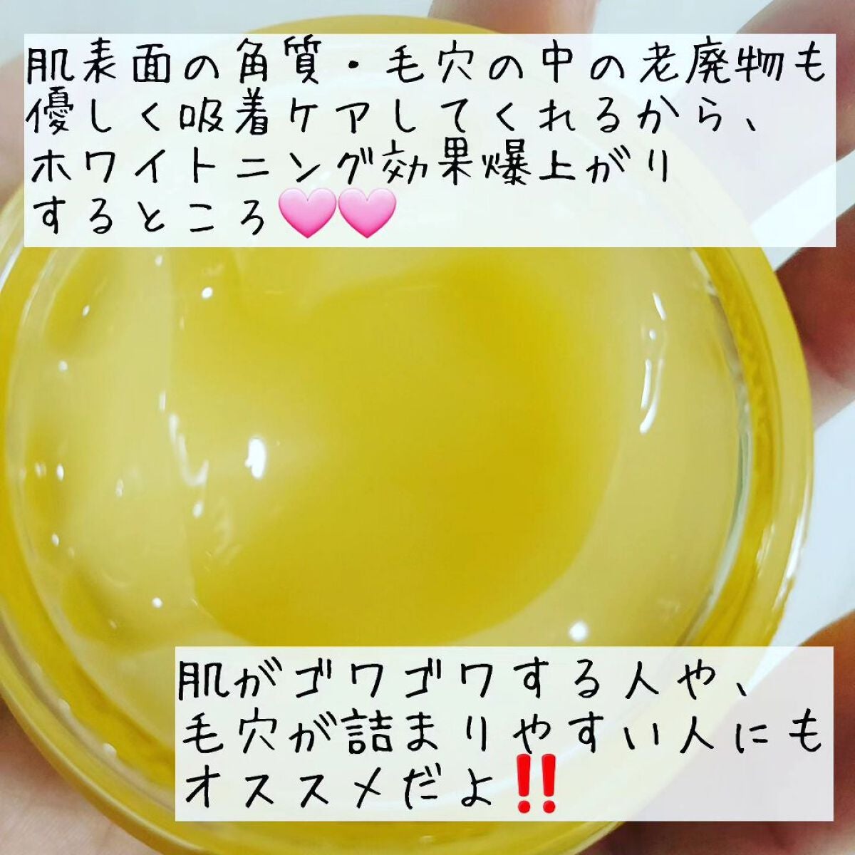 柚子ビタCクリーム/ララレシピ/フェイスクリームを使ったクチコミ(4枚目)