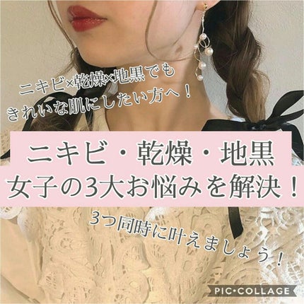 敏感肌用薬用美白美容液/無印良品/美容液を使ったクチコミ(1枚目)