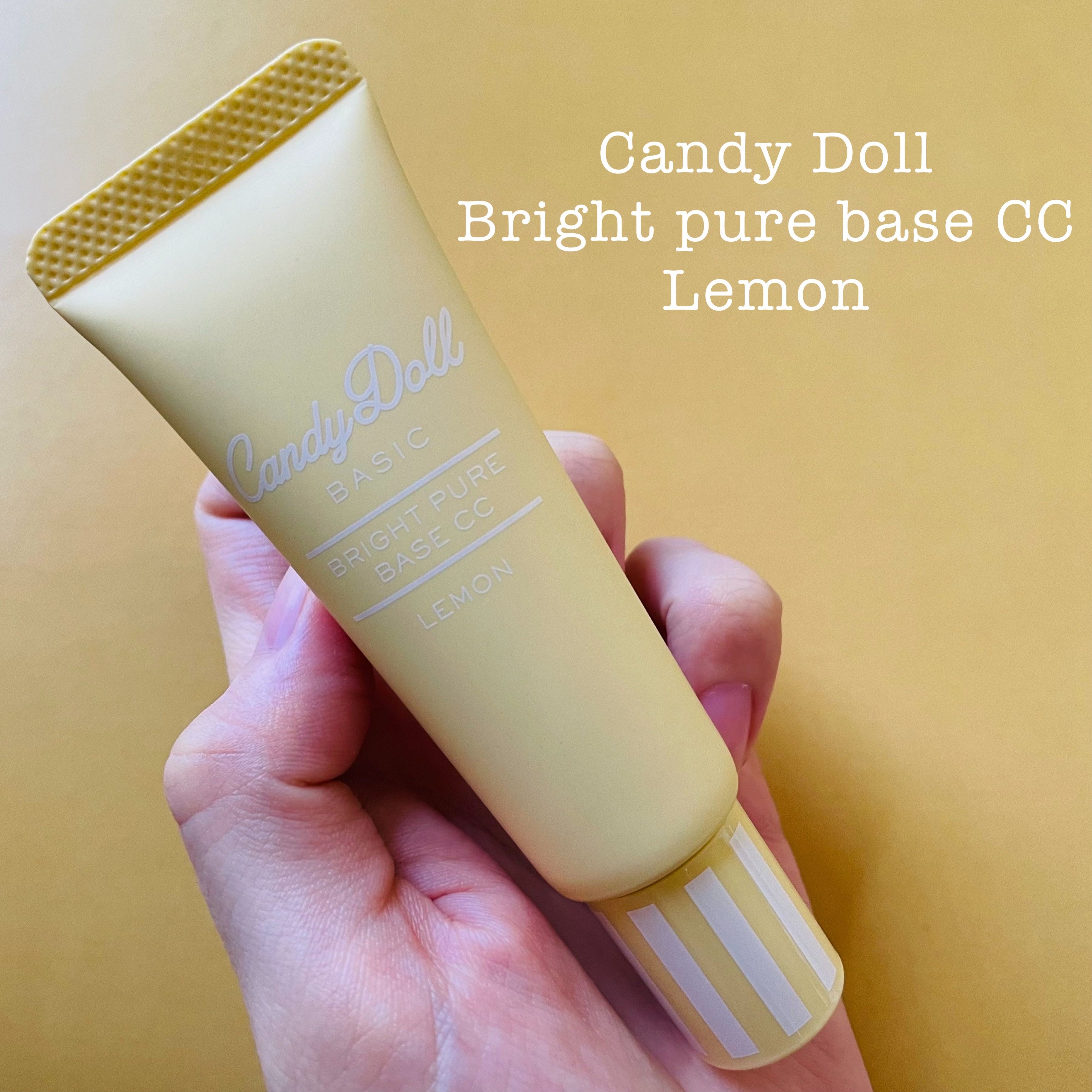 ブライトピュアベースCC/CandyDoll/CCクリームを使ったクチコミ（1枚目）