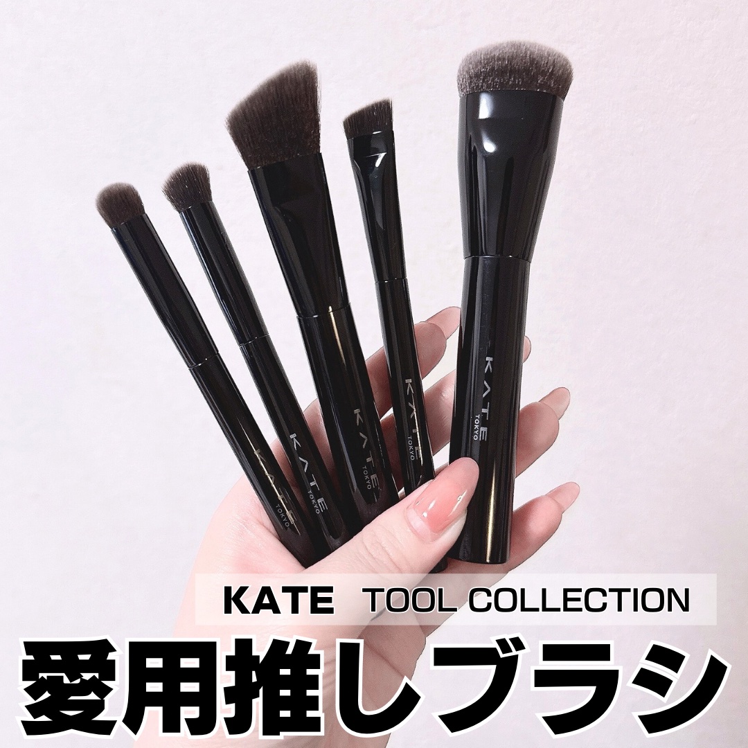 アイシャドウブラシ/KATE/メイクブラシを使ったクチコミ（1枚目）