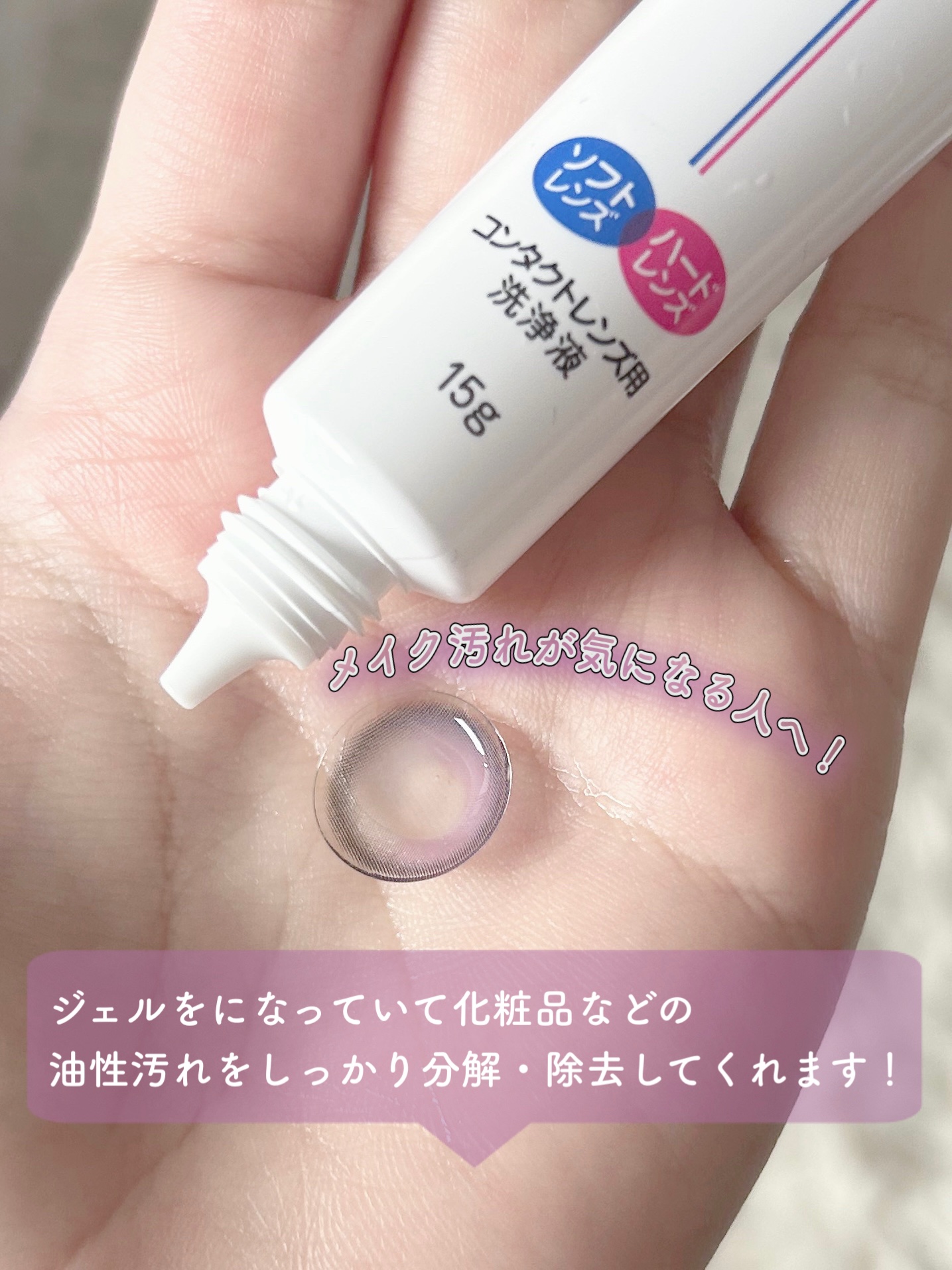 ジェルクリンW/シード/その他を使ったクチコミ（3枚目）