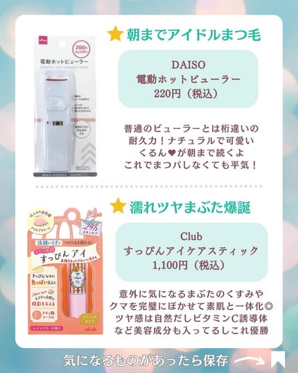 ナイトミネラルファンデーション/エトヴォス/ルースパウダーを使ったクチコミ(6枚目)