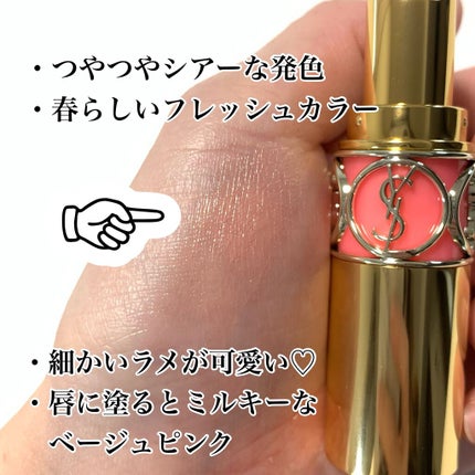 ルージュ ヴォリュプテ シャイン/YVES SAINT LAURENT BEAUTE/口紅を使ったクチコミ(2枚目)
