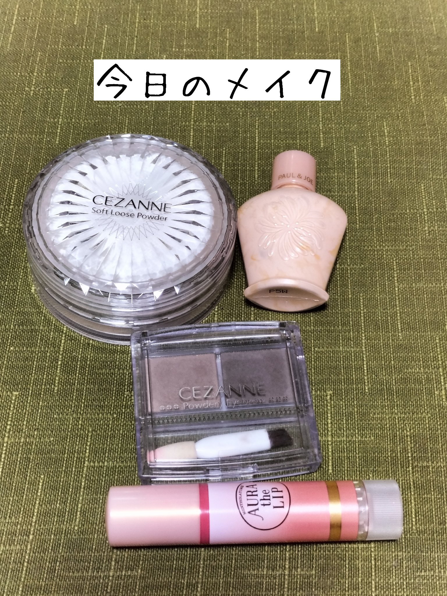 オーラザリップ/メンソレータム/リップクリームを使ったクチコミ（1枚目）