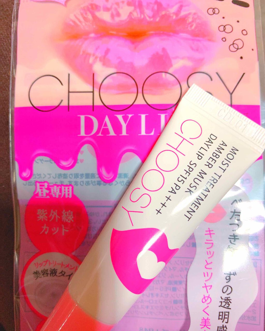 デイリップ/CHOOSY/リップ美容液を使ったクチコミ(1枚目)