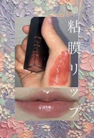 ブラーグロイリップティント/Dinto/リップティントを使ったクチコミ(1枚目)