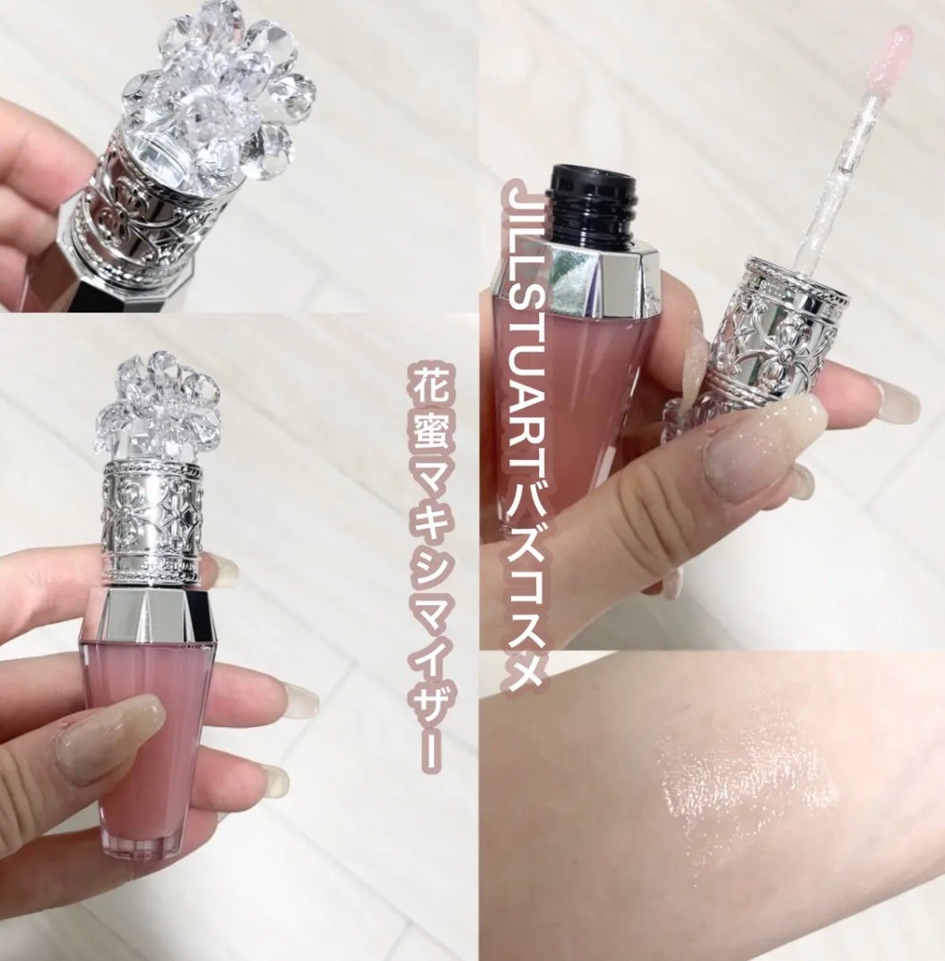 ジルスチュアート クリスタルブルーム リップブーケ セラム/JILL STUART/リッププランパーを使ったクチコミ(1枚目)