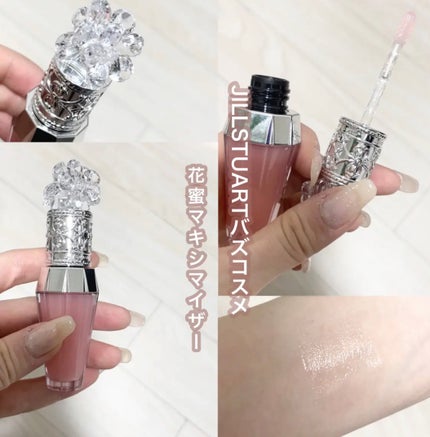 ジルスチュアート クリスタルブルーム リップブーケ セラム/JILL STUART/リッププランパーを使ったクチコミ(1枚目)