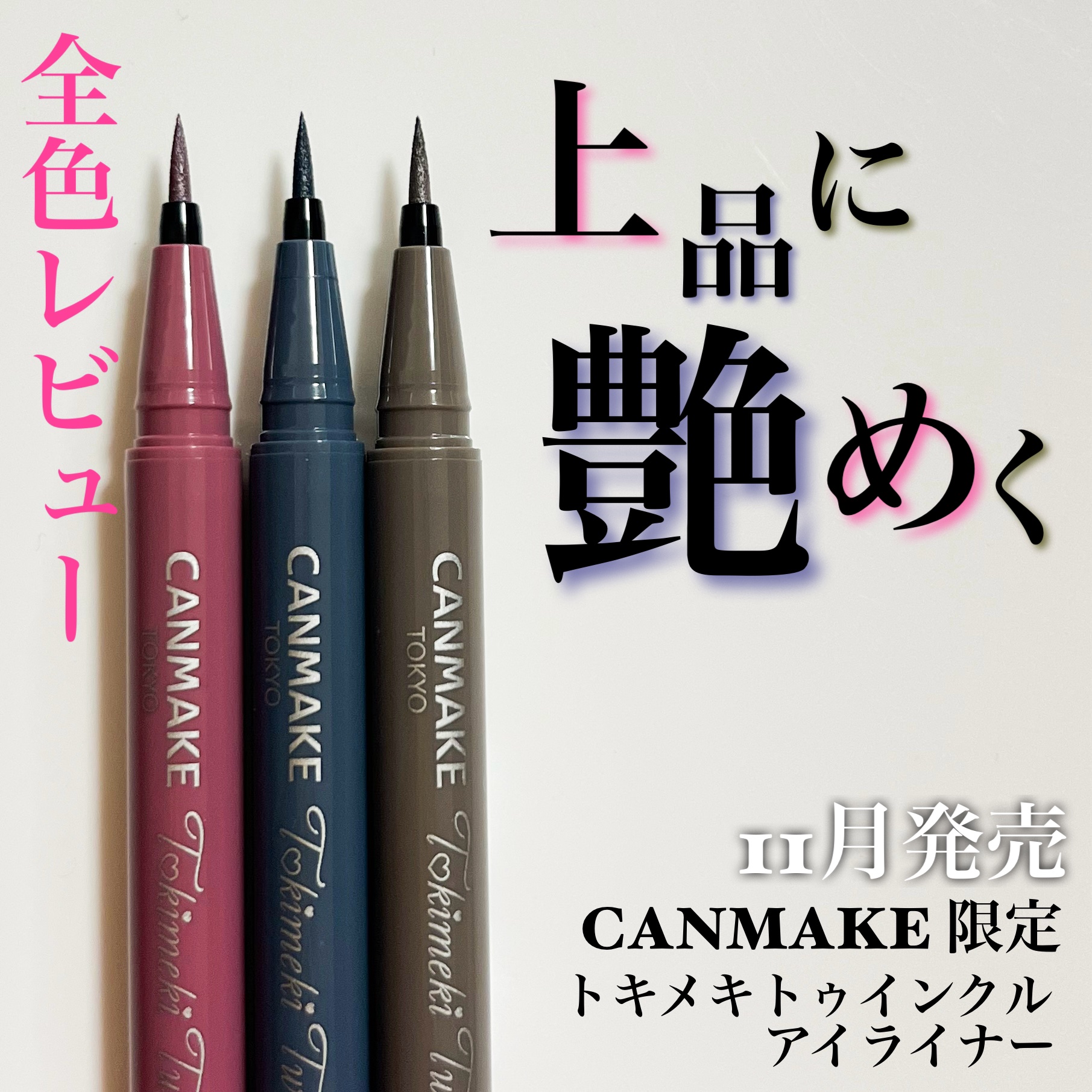 パーフェクトエアリーアイブロウ/キャンメイク/アイブロウペンシルを使ったクチコミ（1枚目）