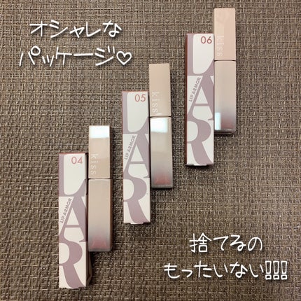 リップアーマー/KiSS/口紅を使ったクチコミ(2枚目)