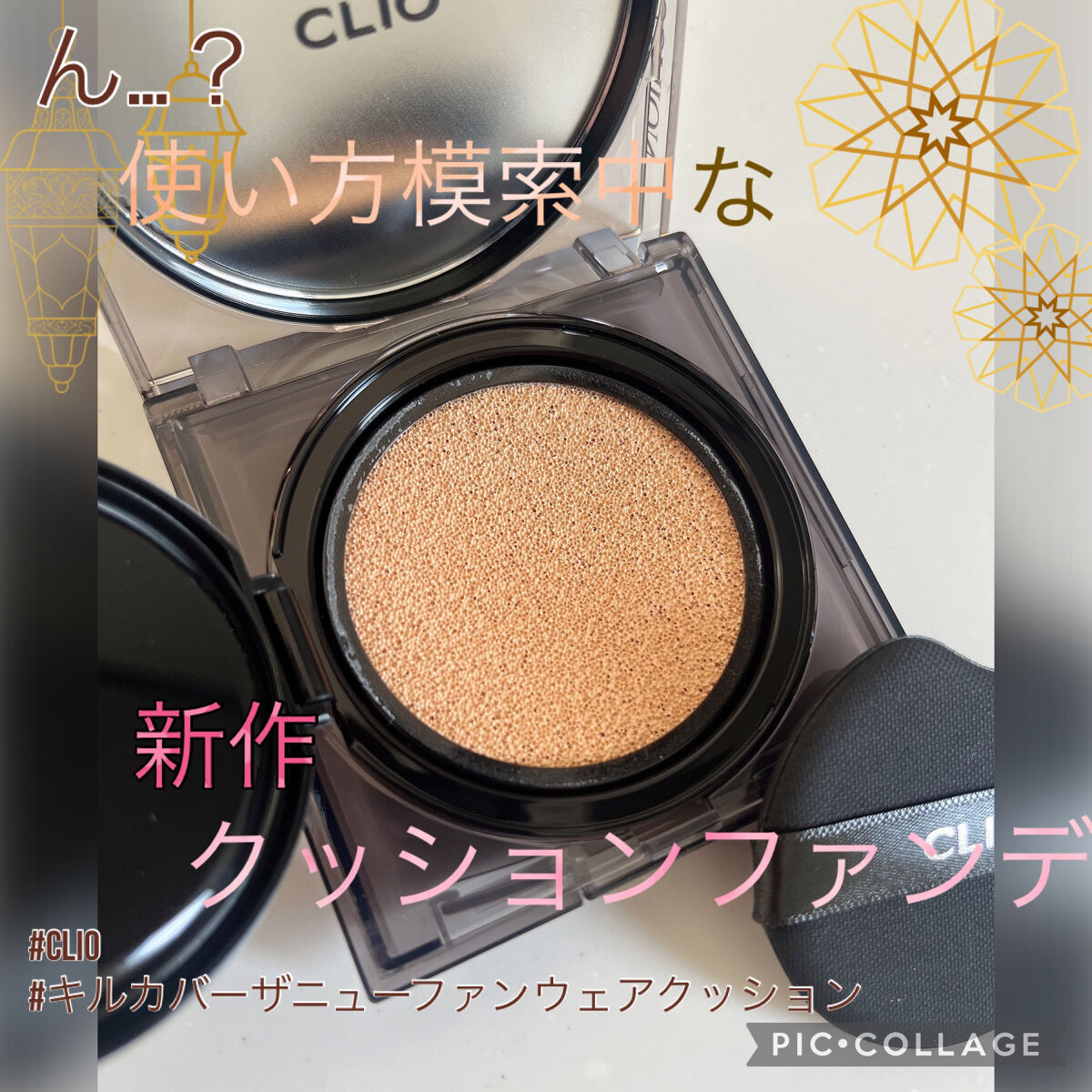 ラディアント タッチ ブラープライマー/YVES SAINT LAURENT BEAUTE/化粧下地を使ったクチコミ（1枚目）