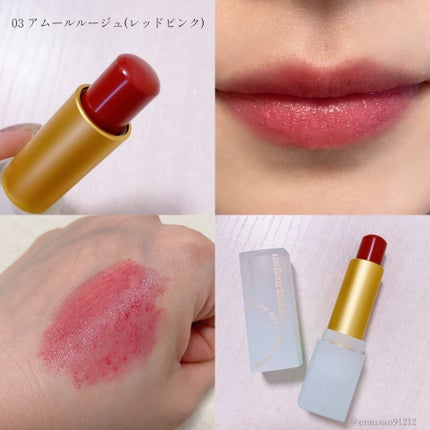 ジューシーグロウティントバーム 01 ラルムドロップ/mellow loulou/リップバームの画像