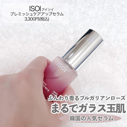 ブレミッシュケアアップ セラム/ISOI/美容液を使ったクチコミ(2枚目)