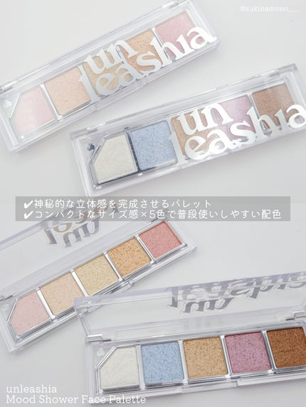 Mood Shower Face Palette/unleashia/パウダーハイライトを使ったクチコミ(2枚目)