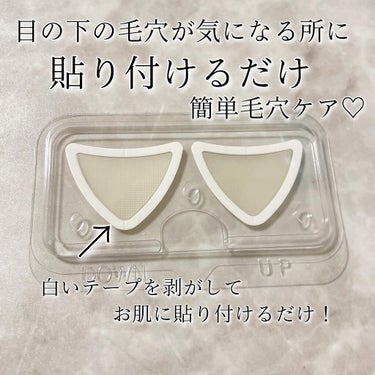 りんりん |  顔がでかいコスメオタク on LIPS 「𓊆りんりん@rinrin966𓊇↪︎メイクが楽しくなるコスメや..」（3枚目）