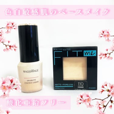 フィットミー パウダー M/MAYBELLINE NEW YORK/プレストパウダーを使ったクチコミ（1枚目）