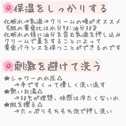 ミノン アミノモイスト モイストチャージ ミルク/ミノン/乳液を使ったクチコミ(2枚目)