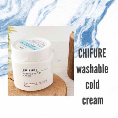 
　\ 感動の保湿クレンザー /
　 CHIFURE COLD CREAM

📍そもそもコールドクリームって？
　調べたところ…
・クレンジング成分
・油性の成分(ワセリン入ってる)
・保湿成分
・乳化